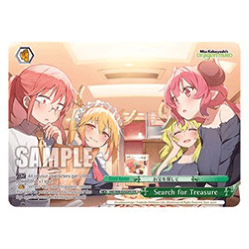 Weiss Schwarz KMD/W96 Search for Treasure (V.2 - Overframe Rare)
