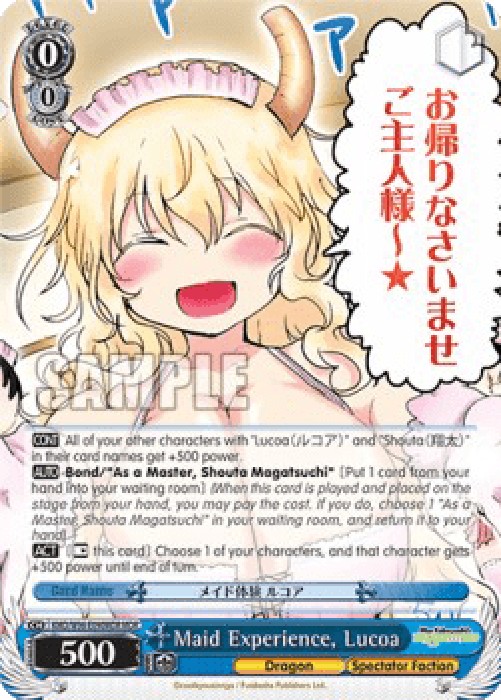 Weiss Schwarz KMD/W96 Maid Experience, Lucoa (V.2 - Feature Rare)