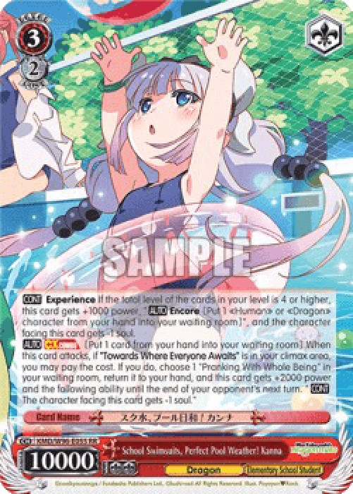 Weiss Schwarz KMD/W96 School Swimsuits, Perfect Pool Weather! Kanna (V.1 - 