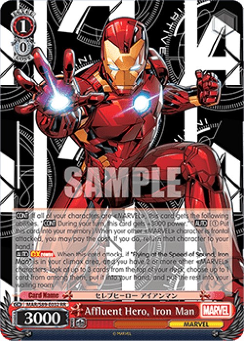 Weiss Schwarz MAR/S89 Affluent Hero, Iron Man (V.1 - Double Rare)