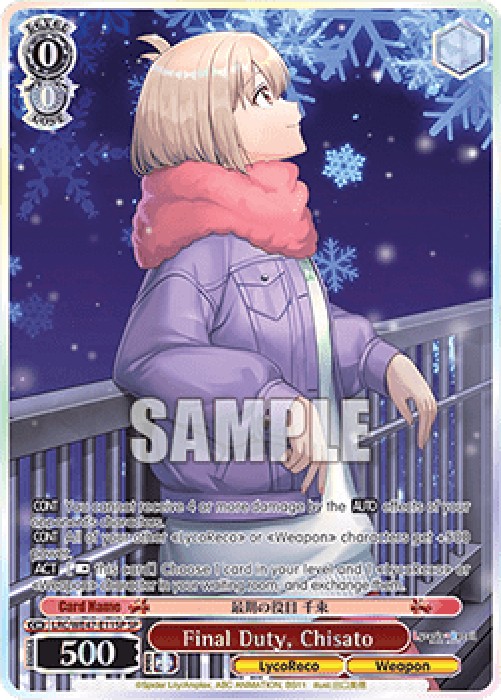 Weiss Schwarz LRC/WE47 Final Duty, Chisato