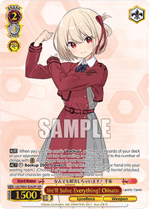 Weiss Schwarz LRC/WE47 We'll Solve Everything! Chisato (V.2 - Feature Rare)