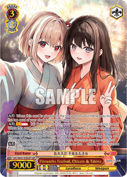 Weiss Schwarz LRC/WE47 Fireworks Festival, Chisato & Takina (V.2 - Feature 