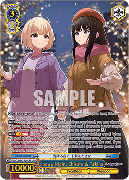 Weiss Schwarz LRC/WE47 Snowy Night, Chisato & Takina (V.2 - Feature Rare)
