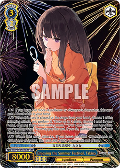Weiss Schwarz LRC/WE47 Enjoying the Summer Festival, Takina (V.2 - Feature
