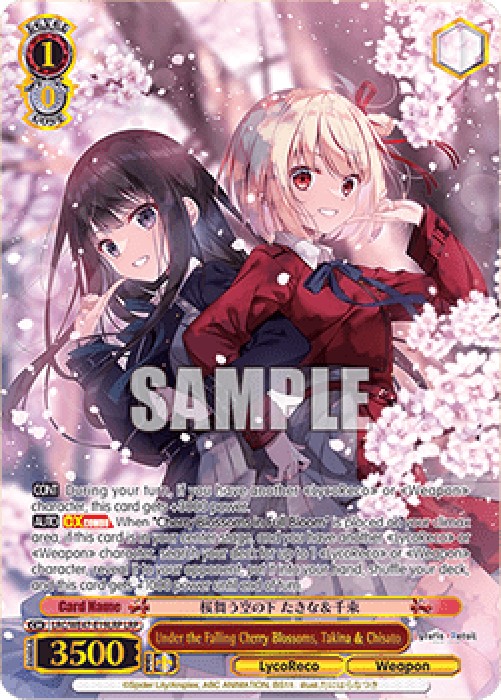 Weiss Schwarz LRC/WE47 Under the Falling Cherry Blossoms, Takina & Chisato 