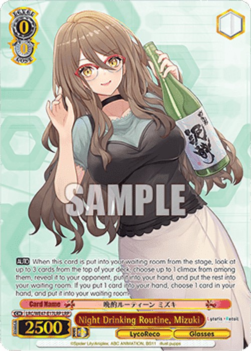 Weiss Schwarz LRC/WE47 Night Drinking Routine, Mizuki (V.2 - Feature Rare)