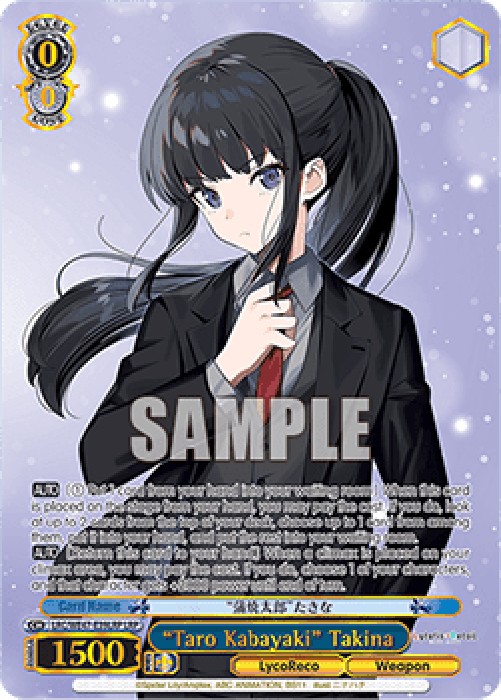 Weiss Schwarz LRC/WE47 "Taro Kabayaki" Takina (V.2 - Feature Rare)
