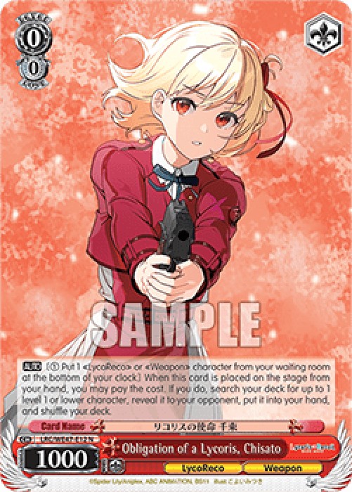 Weiss Schwarz LRC/WE47 Obligation of a Lycoris, Chisato (V.1 - Common)