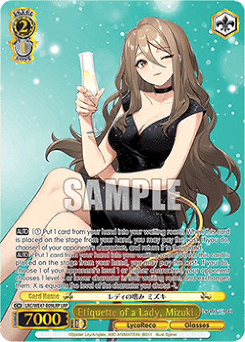 Weiss Schwarz LRC/WE47 Etiquette of a Lady, Mizuki (V.2 - Feature Rare)