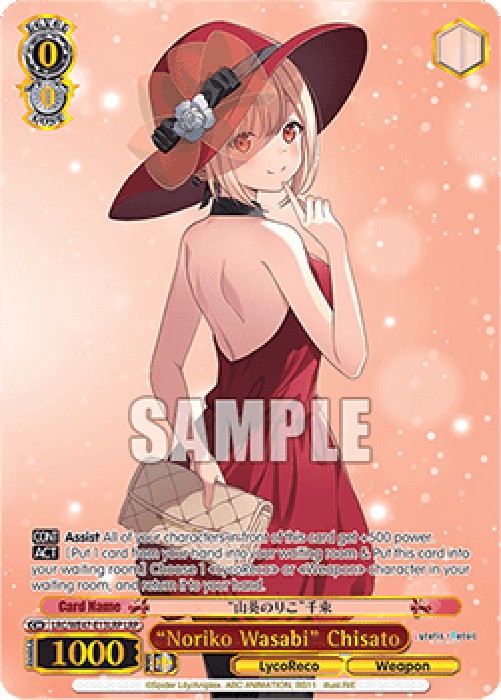 Weiss Schwarz LRC/WE47 "Noriko Wasabi" Chisato (V.2 - Feature Rare)