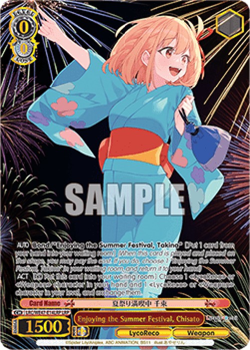Weiss Schwarz LRC/WE47 Enjoying the Summer Festival, Chisato (V.2 - Feature