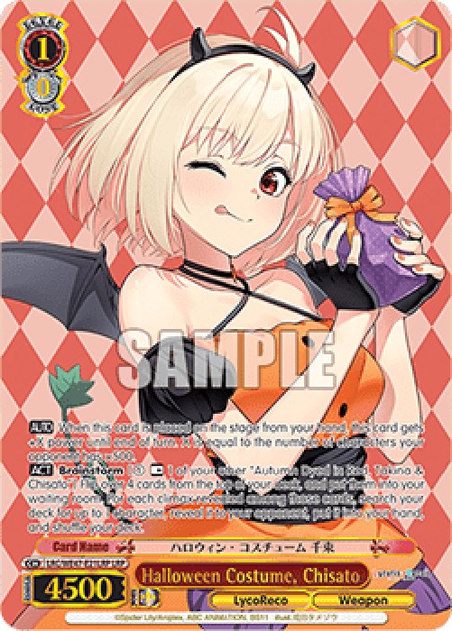 Weiss Schwarz LRC/WE47 Halloween Costume, Chisato (V.2 - Feature Rare)