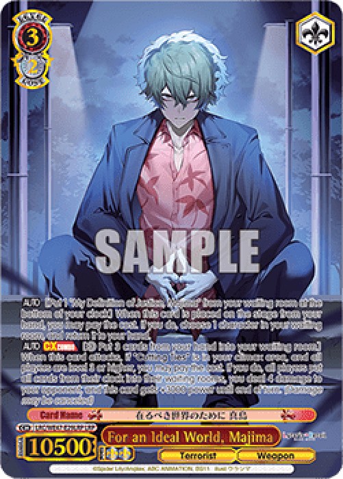 Weiss Schwarz LRC/WE47 For an Ideal World, Majima (V.2 - Feature Rare)