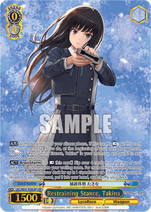 Weiss Schwarz LRC/WE47 Restraining Stance, Takina (V.2 - Feature Rare)