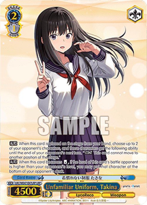 Weiss Schwarz LRC/WE47 Unfamiliar Uniform, Takina (V.2 - Feature Rare)