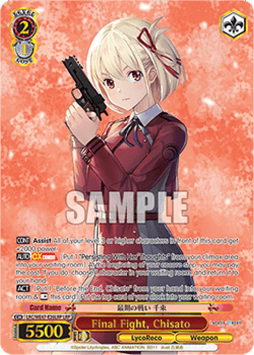 Weiss Schwarz LRC/WE47 Final Fight, Chisato (V.2 - Feature Rare)