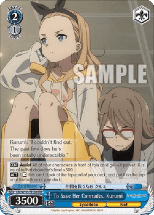 Weiss Schwarz LRC/W105 To Save Her Comrades, Kurumi (V.2 - Triple Rare)