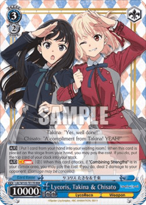 Weiss Schwarz LRC/W105 Lycoris, Takina & Chisato (V.2 - Triple Rare)