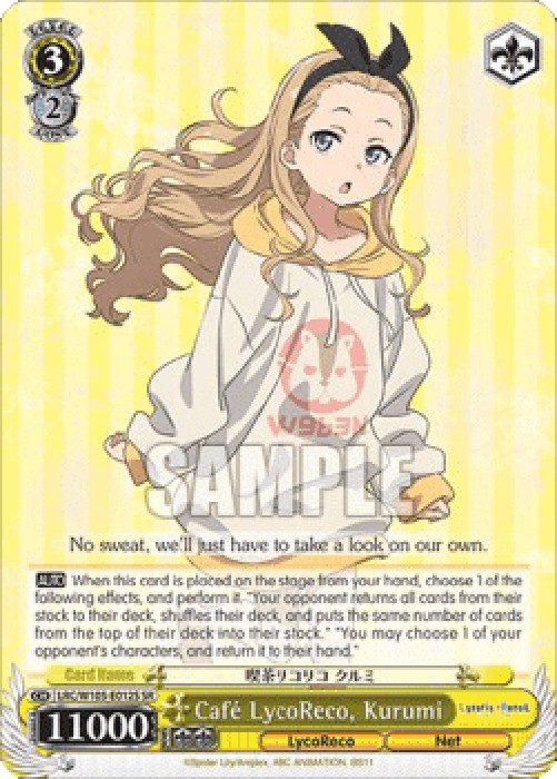 Weiss Schwarz LRC/W105 Café LycoReco, Kurumi (V.2 - Super Rare)