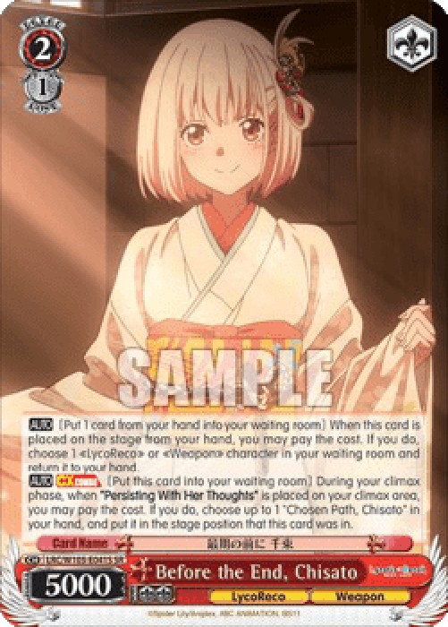 Weiss Schwarz LRC/W105 Before the End, Chisato (V.2 - Super Rare)