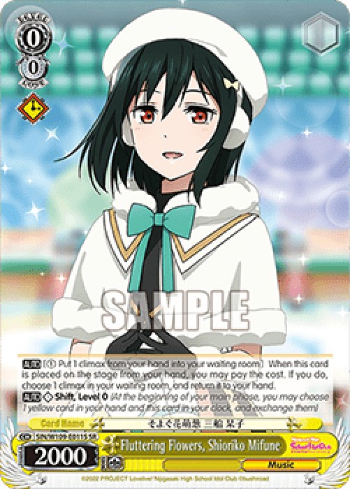Weiss Schwarz LL2ML! Fluttering Flowers, Shioriko Mifune (V.2 - Super Rare)