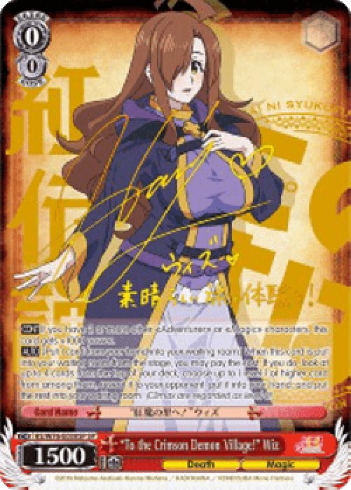 Weiss Schwarz KS/W76 "To the Crimson Demon Village!" Wiz (V.2 - Special Rar