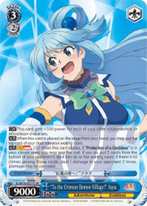 Weiss Schwarz KS/W76 "To the Crimson Demon Village!" Aqua (V.2 - Super Rare