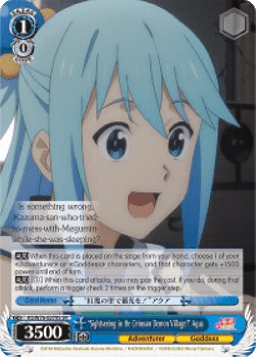Weiss Schwarz KS/W76 "Sightseeing in the Crimson Demon Village!" Aqua (V.2 