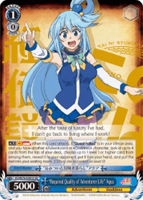Weiss Schwarz KS/W76 "Required Quality of Adventurer Life" Aqua (V.2 - Supe