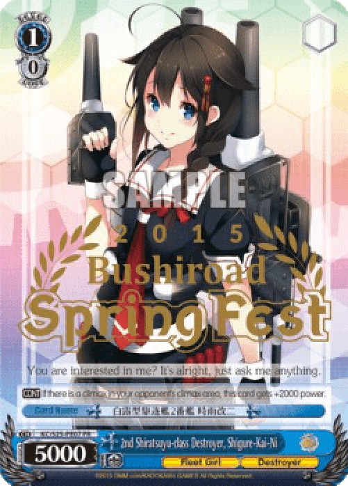 Weiss Schwarz KC/S25 2nd Shiratsuyu-class Destroyer, Shigure-Kai-Ni