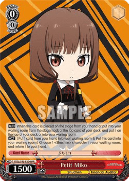 Weiss Schwarz KGL/S95 Petit Miko
