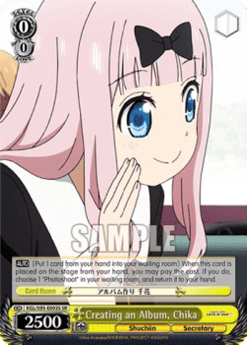 Weiss Schwarz KGL/S95 Creating an Album, Chika (V.2 - Super Rare)