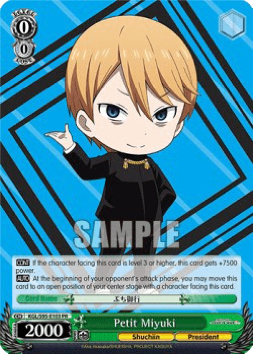 Weiss Schwarz KGL/S95 Petit Miyuki