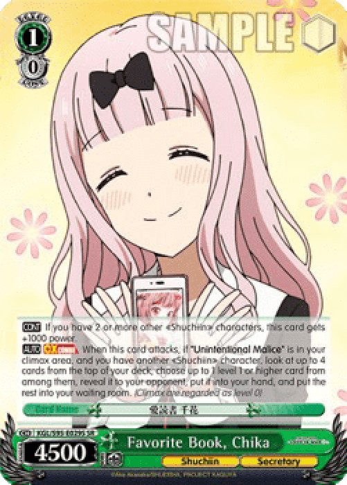 Weiss Schwarz KGL/S95 Favorite Book, Chika (V.2 - Super Rare)