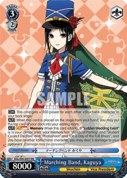 Weiss Schwarz KGL/S95 Marching Band, Kaguya (V.1 - Double Rare)