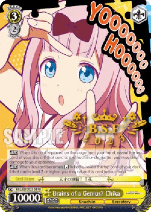 Weiss Schwarz KGL/S95 Brains of a Genius? Chika