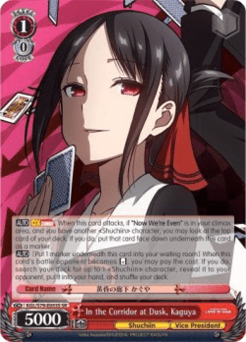 Weiss Schwarz KGL/S79 In the Corridor at Dusk, Kaguya (V.2 - Super Rare)