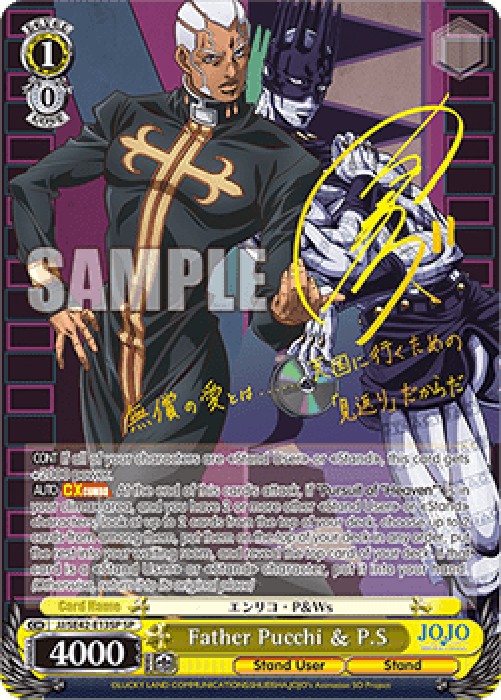 Weiss Schwarz JJ/SE42 Father Pucchi & P.S (V.3 - Special Rare)