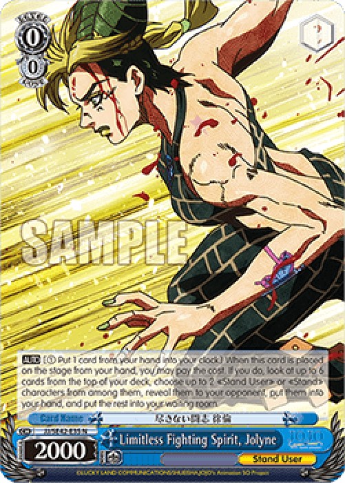 Weiss Schwarz JJ/SE42 Limitless Fighting Spirit, Jolyne (V.1 - Common)