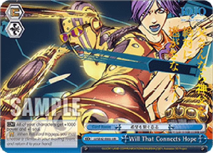 Weiss Schwarz JJ/SE42 Will That Connects Hope (V.2 - Feature Rare)