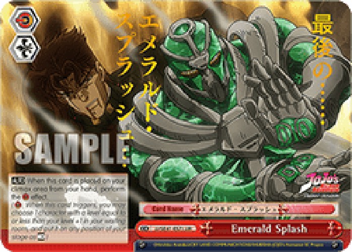 Weiss Schwarz JJ/SE41 Emerald Splash (V.2 - Feature Rare)