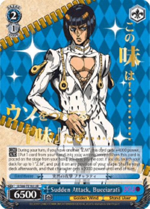 Weiss Schwarz JJ/S66 Sudden Attack, Bucciarati (V.2 - JoJo Rare)