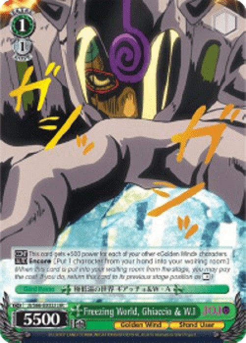 Weiss Schwarz JJ/S66 Freezing World, Ghiaccio & W.I (V.2 - JoJo Rare)