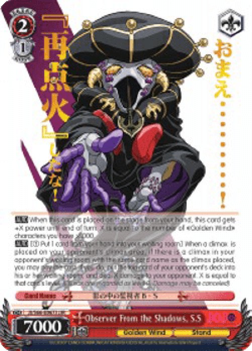 Weiss Schwarz JJ/S66 Observer From the Shadows, S.S (V.2 - JoJo Rare)