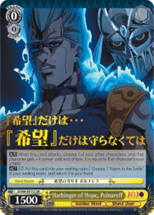 Weiss Schwarz JJ/S66 Harbinger of Hope, Polnareff (V.2 - JoJo Rare)