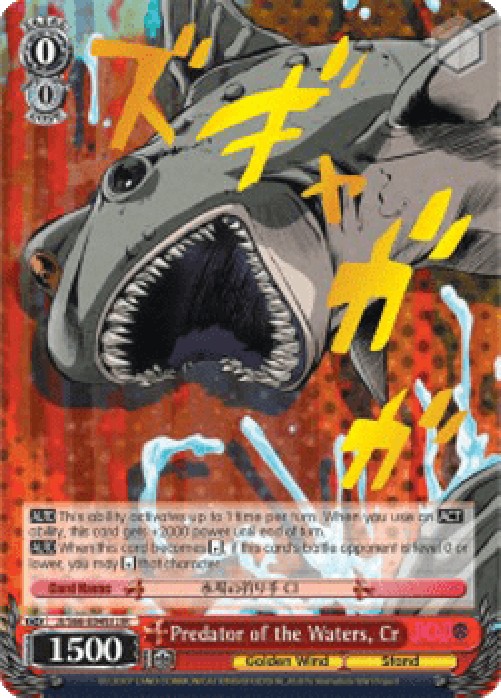 Weiss Schwarz JJ/S66 Predator of the Waters, Cr (V.2 - JoJo Rare)