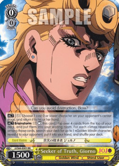 Weiss Schwarz JJ/S66 Seeker of Truth, Giorno (V.1 - Double Rare)