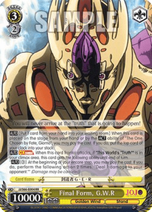 Weiss Schwarz JJ/S66 Final Form, G.W.R