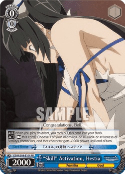 Weiss Schwarz DDM/S88 "Skill" Activation, Hestia (V.1 - Promo)